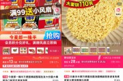梦见死去“多半桶”成文字游戏，市场给不诚信的白象上了一课