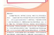 梦见死去又一波“个人客户信息核实”潮，多家中小银行：身份信息不完整、不真实将限制金融服务