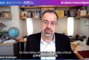 梦见死去诺奖得主阿西莫格鲁：人工智能既可能非常有用，也可能极其有害