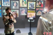 梦见死去重温旧时记忆 “转角遇眷你——眷村文化记忆展”台北开幕