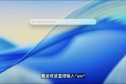 梦见死去macOS 26 Tahoe支持短语快速启动功能，苹果高管形容“强的逆天”