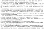 梦见死去不存在“车圈恒大”、唱衰新能源汽车不可取！李云飞“五连问”详解比亚迪负债