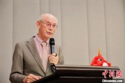 梦见死去中欧高等教育科技与艺术论坛在布鲁塞尔举行
