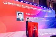 梦见死去“光伏老兵”朱共山谈周期：当前是行业正本清源关键期 要警惕跨界资本恶性倾销