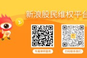 梦见死去天沃科技股民索赔案6月23日将开庭，世纪华通索赔案再次提交立案