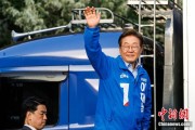 梦见死去韩新政府将重启首脑外交 李在明6月中旬或与特朗普会谈