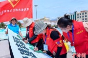 梦见死去青海启动“关爱山川河流·建设幸福河湖”志愿服务活动