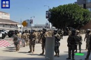 梦见死去央视记者直击洛杉矶冲突现场：我能听见防暴弹爆炸声不断