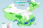 梦见死去气温弹射起飞！河北、河南、山东部分地区最高气温将超过38℃