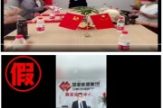 梦见死去国家能源集团严正声明：从未设立任何“拓展中心”等机构