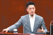 梦见死去赖当局借“转型正义”推“去蒋化” 蒋万安回应