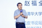梦见死去清华大学教授赵福全：AI正在快速改变，并将最终重塑社会