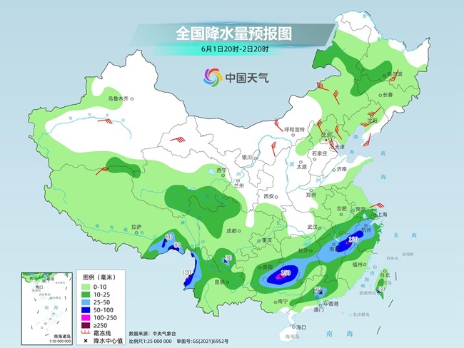 气温弹射起飞！河(👁)北、河南、山东部分地区最高气温将超过38℃