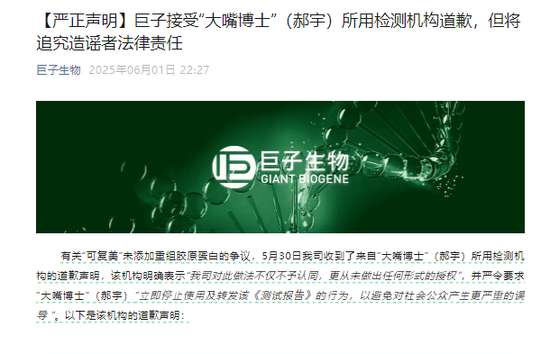一场没有硝烟的战斗，巨子生物、华熙生物隔(🚌)空交锋
