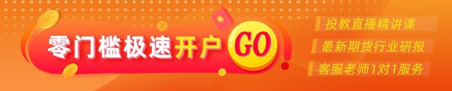光大期货0609热(🗑)点追踪：氧化铝(🛤)供应回归 价格恢复弱势运行