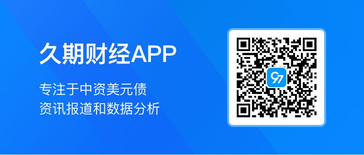 保利置业集团：拟发行不超过10亿元公司债券，用于置换偿还(🔮)回售公司债券本金的自有资金